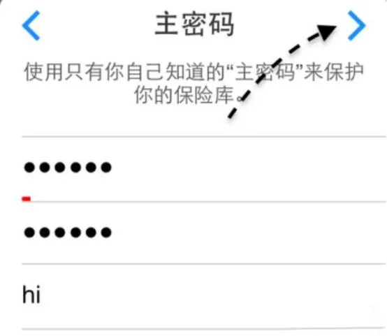 1password