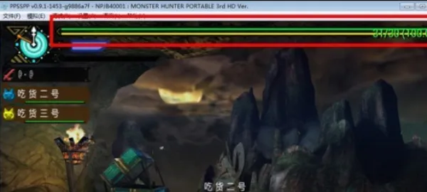 ppsspp模拟器黄金版