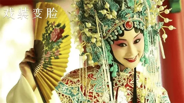 川剧迷