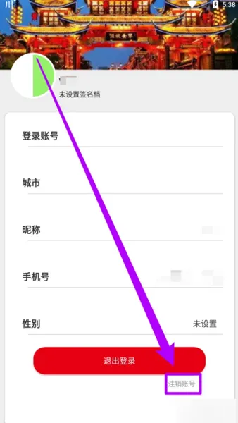 川剧迷