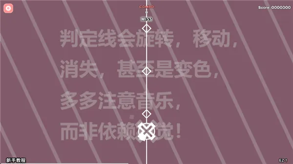 notanote移动端