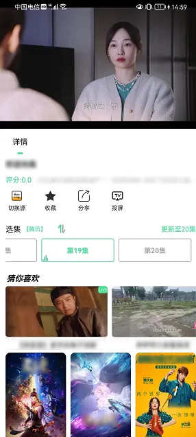 端木视频3.0弹幕版本