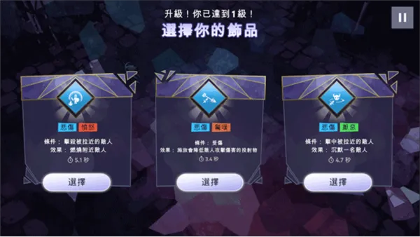 城堡抢翻天