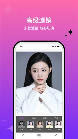 百度魔图旧版本