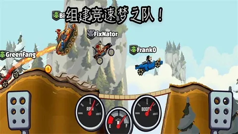 致命特快车正式版