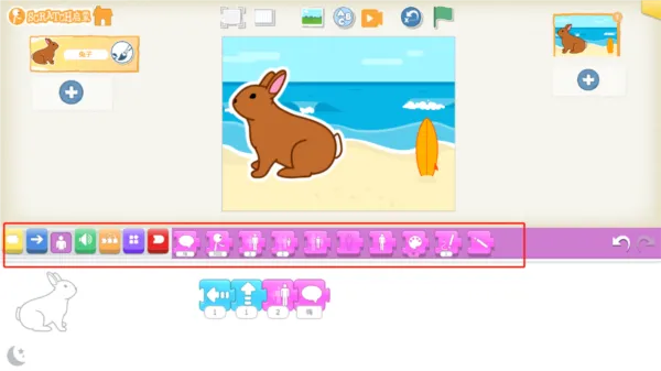 Scratch启蒙
