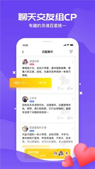 冲鸭软件