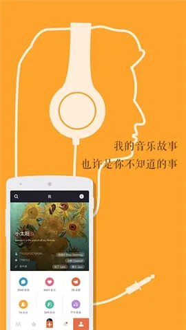 Muzzik app