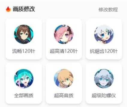 极速cn画质怪兽