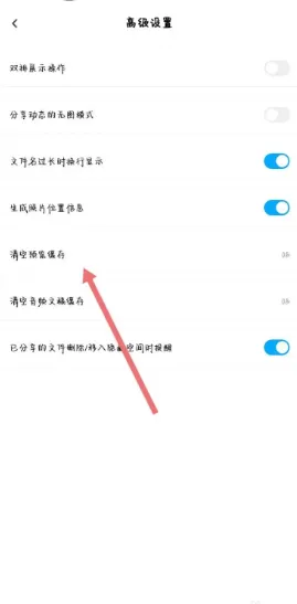 百度网盘体验版app