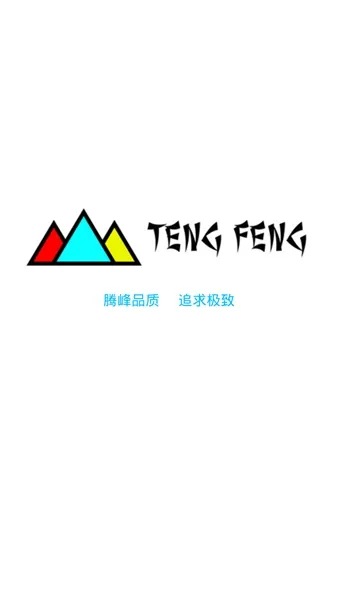 电阻值计算器