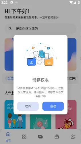 无极软件库