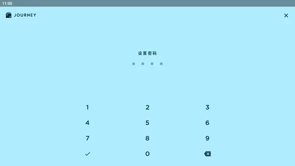 Journey日记安卓版