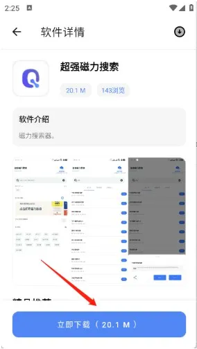 无极软件库