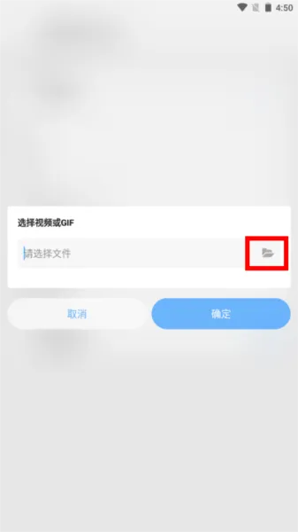 bootanimation开机动画