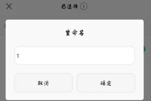 百度网盘体验版app