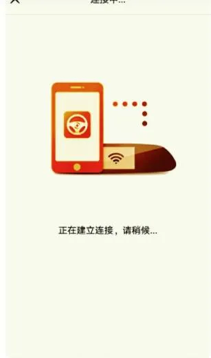 车车护航行车记录仪
