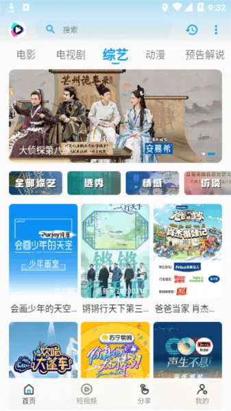 532影院安卓版