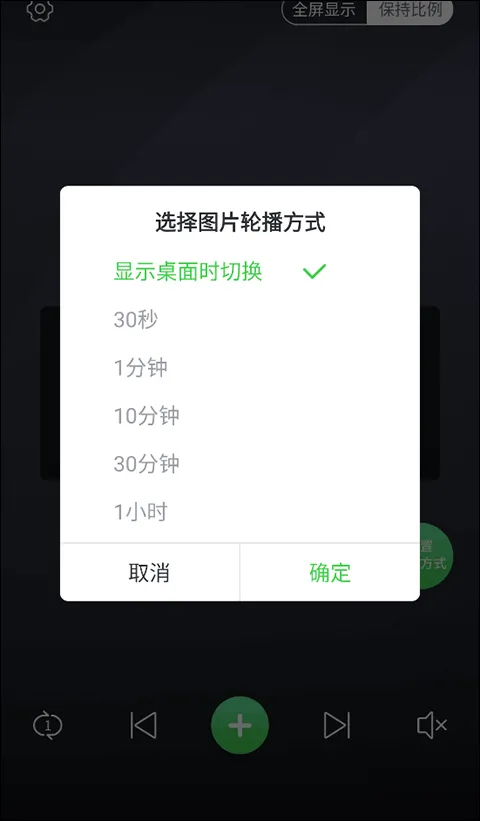 壁纸多多小助手