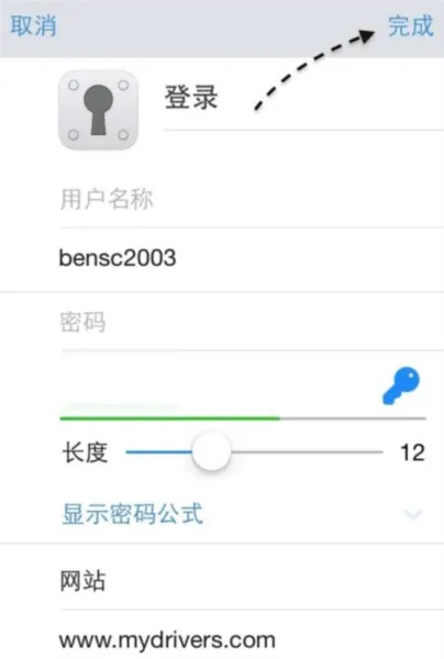 1password