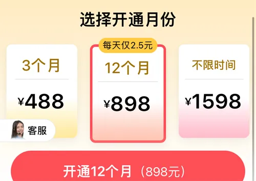 成家相亲