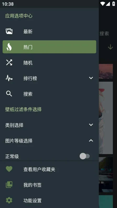 壁纸天堂手机版