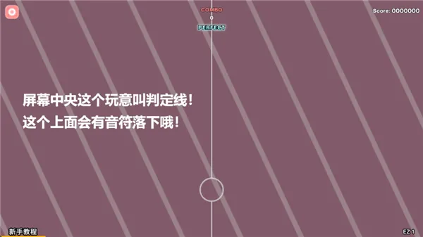 notanote移动端