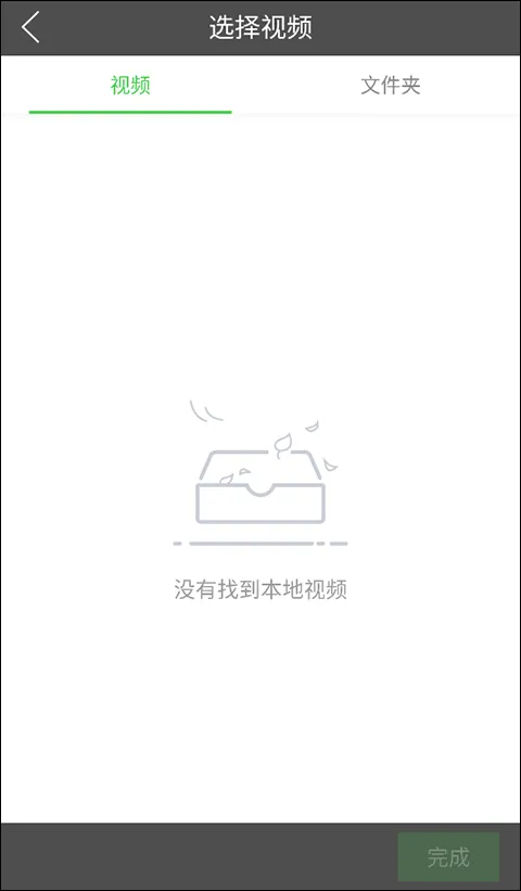 壁纸多多小助手