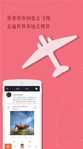 Muzzik app