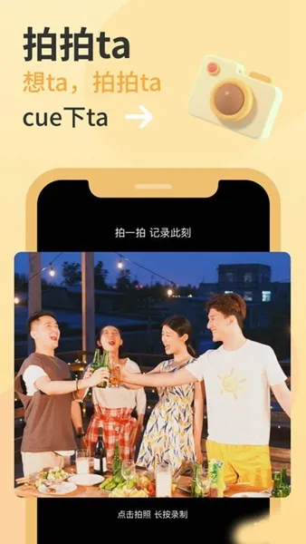 异地我和你