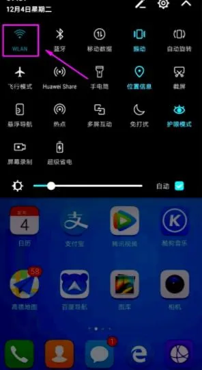 车车护航行车记录仪
