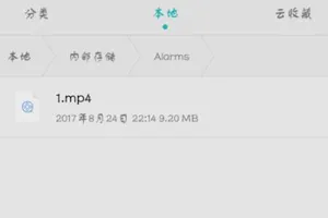 百度网盘体验版app