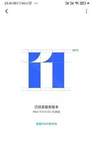 Magisk27.0版本