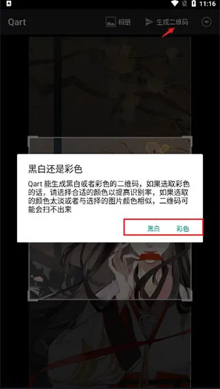 Qart