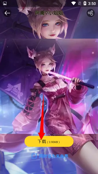 抖猫视频桌面