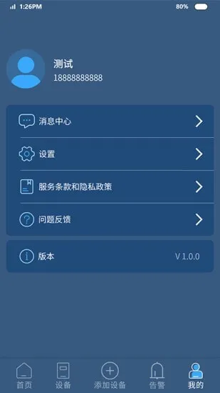 电牵手