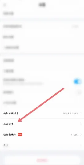 百度网盘体验版app
