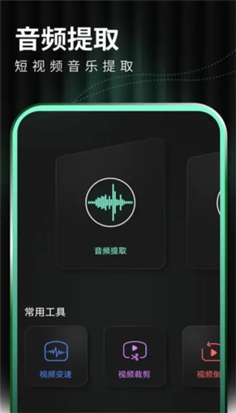豹剪