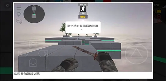 疯狂跳跃bhoppro无限速度高跳版