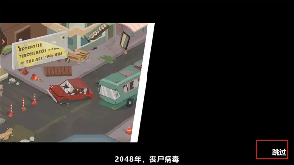 双人末日求生无敌版