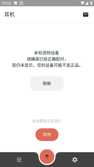 MaterialPods中文内购版