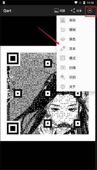 Qart