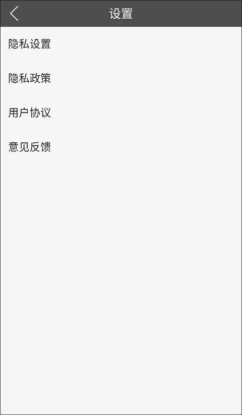 壁纸多多小助手