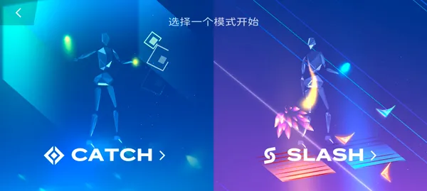 starri星动旋律官方正版
