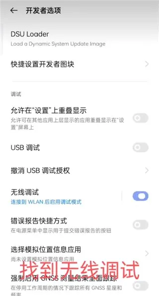 螳螂游戏手柄映射中文版