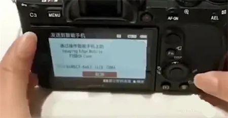 爱索尼相机连接控制软件