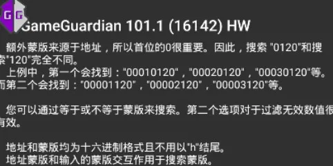 雪花内核公益