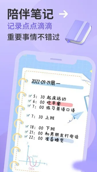 异地我和你