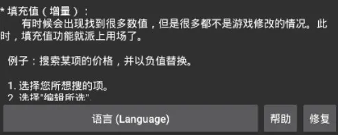 雪花内核公益