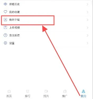 抢先视频